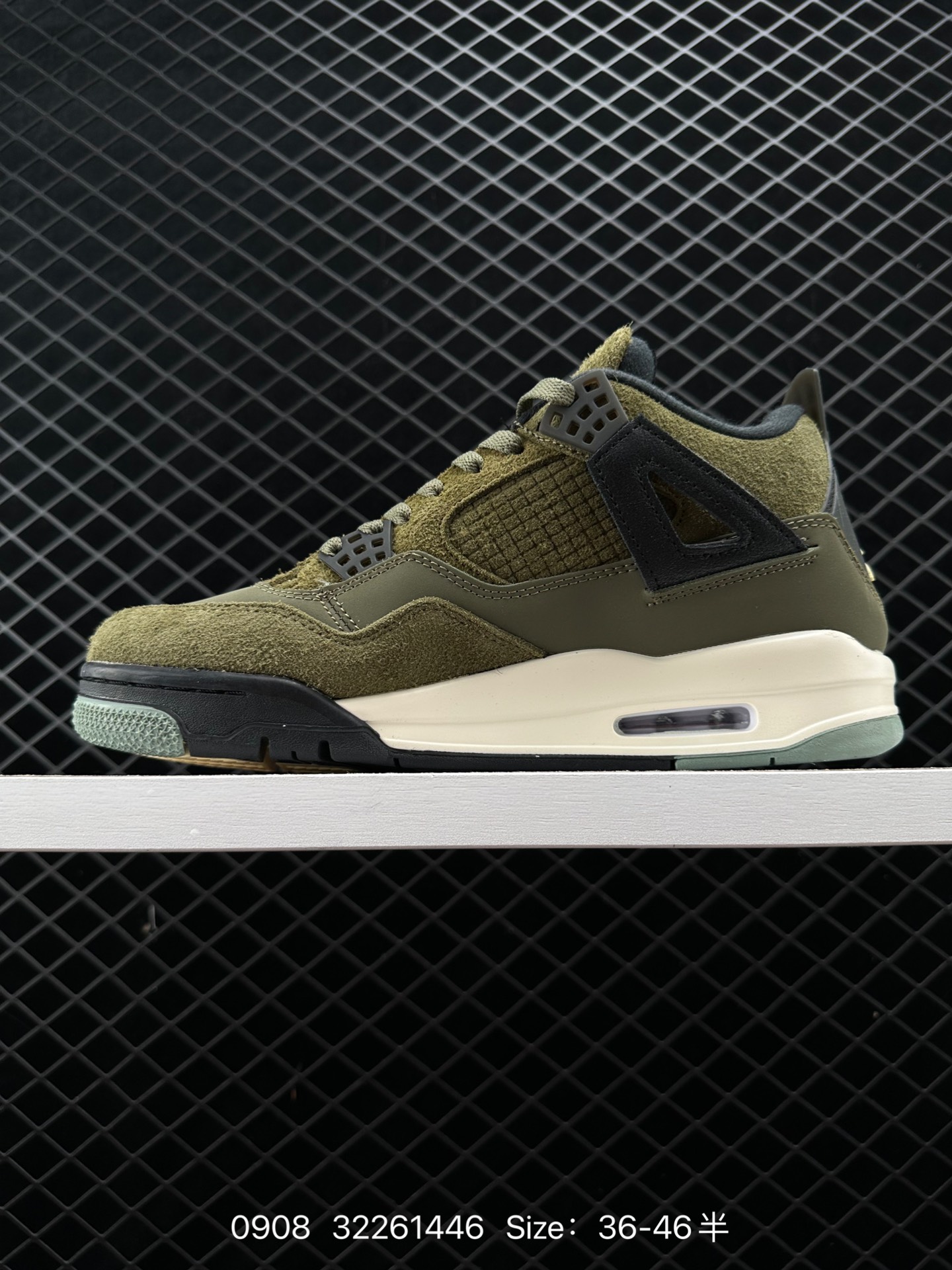 Nike Air Jordan 4 AJ4